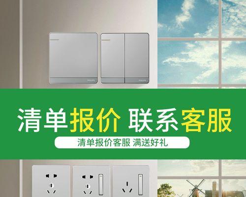 开空调后电源显示绿色是什么意思？电源指示灯绿色代表什么？  第1张