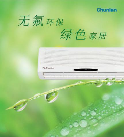 开空调后电源显示绿色是什么意思？电源指示灯绿色代表什么？  第2张