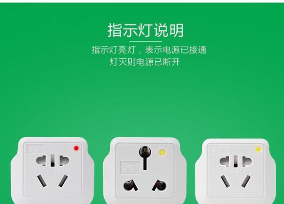 开空调后电源显示绿色是什么意思？电源指示灯绿色代表什么？  第3张