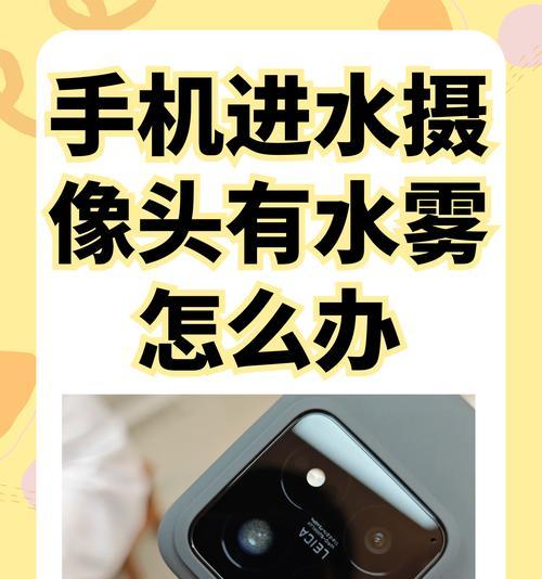 老式摄像头如何重新连接手机？连接过程中可能遇到哪些问题？  第3张
