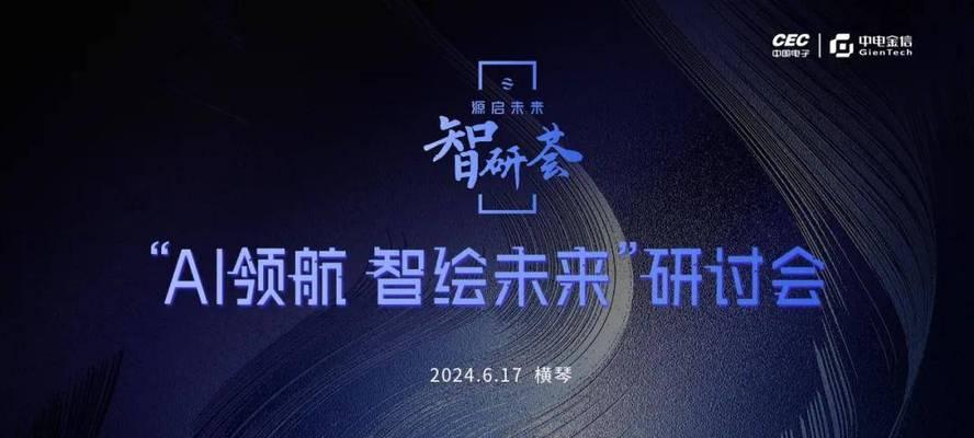 中金电信音响怎么样？是否值得购买？  第1张