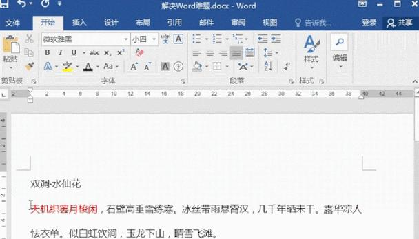 西瓜机顶盒游戏机使用方法是什么？操作中遇到问题怎么办？  第2张