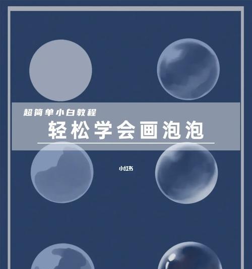 泡泡图手机软件使用教程？  第1张