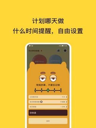 泡泡图手机软件使用教程？  第3张