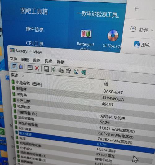 手机电池健康度80%变卡顿怎么处理？有哪些有效方法？  第1张