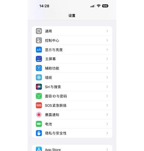 手机电池健康度80%变卡顿怎么处理？有哪些有效方法？  第2张