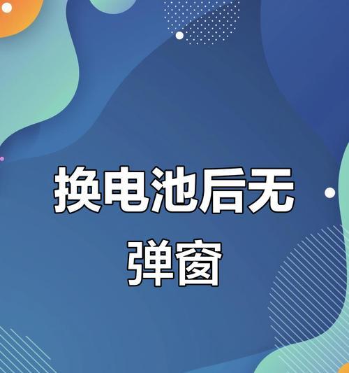 手机电池健康度80%变卡顿怎么处理？有哪些有效方法？  第3张