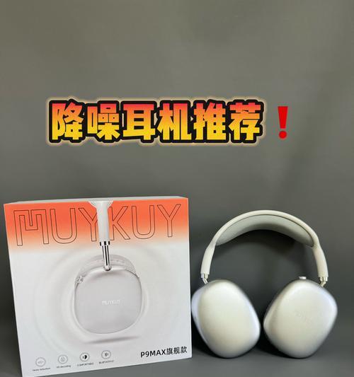 迷你听歌自带蓝牙耳机使用方法是什么？连接稳定性如何？  第3张