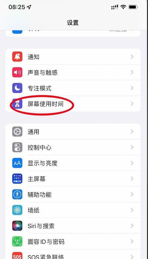 苹果电脑配置描述文件怎么删除？操作方法是什么？  第2张