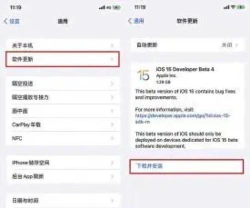 苹果电脑配置描述文件怎么删除？操作方法是什么？  第1张