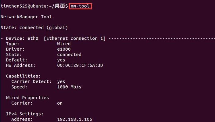 天翼网关ip地址重复错误如何解决？  第2张