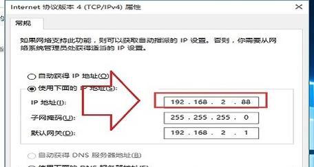 天翼网关ip地址重复错误如何解决？  第3张