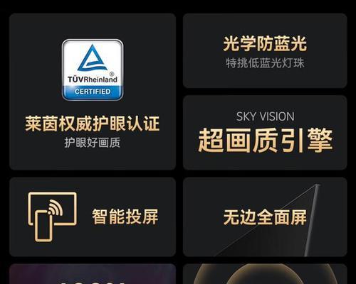 性价比高的电视机品牌推荐？耐用性如何评估？  第1张