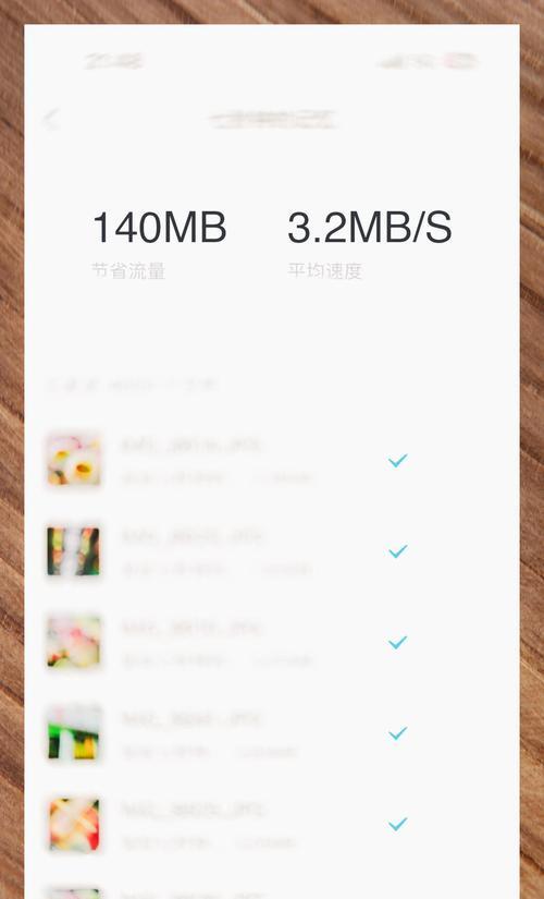 苹果手机传输照片最便捷的方法是什么？效果如何？  第3张