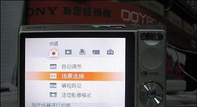 数码相机如何添加背景音乐？操作步骤是什么？  第2张