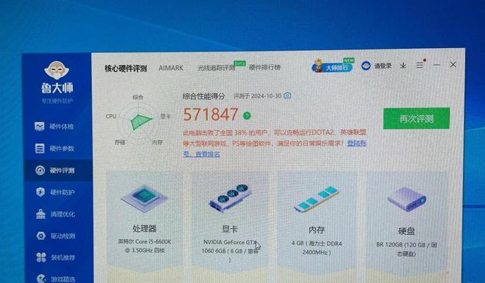 电脑升级显卡的步骤和注意事项是什么？  第1张