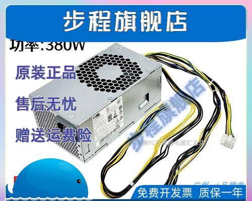 电脑升级显卡的步骤和注意事项是什么？  第2张