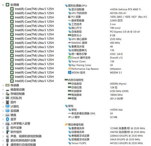 电脑升级显卡的步骤和注意事项是什么？  第3张