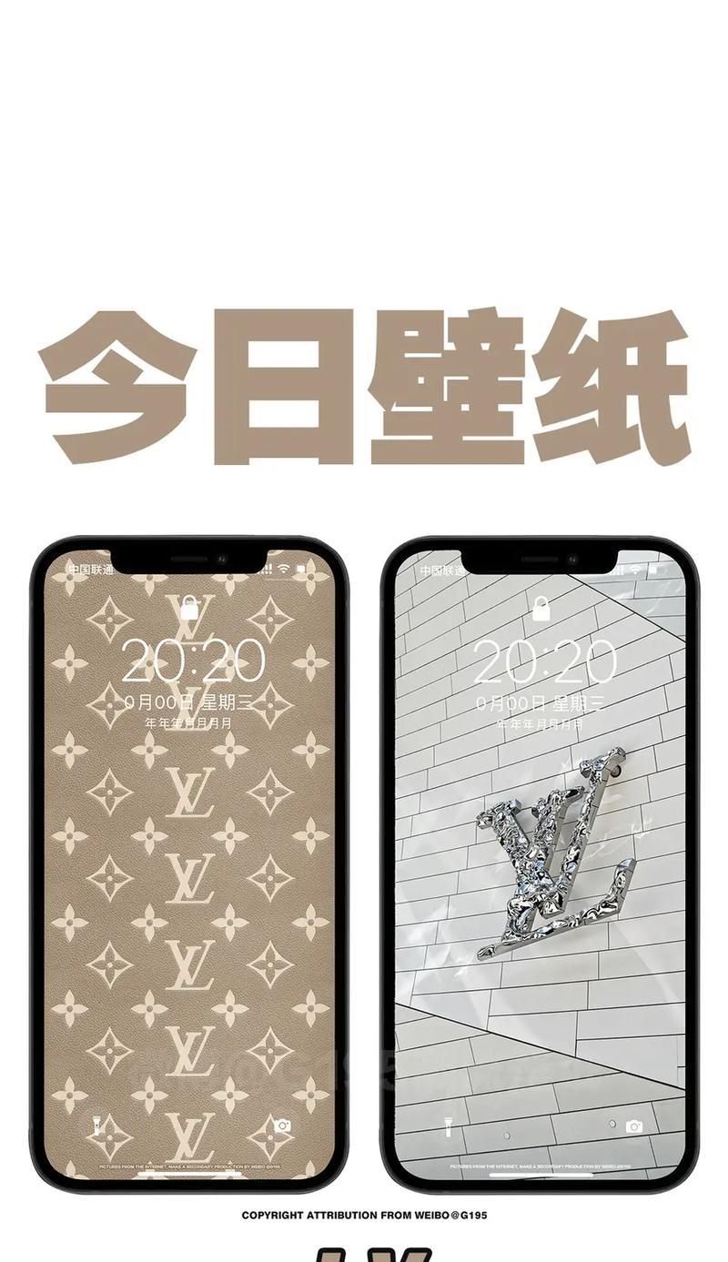 苹果手机壳上的LV大标代表什么？有什么特别含义吗？  第2张