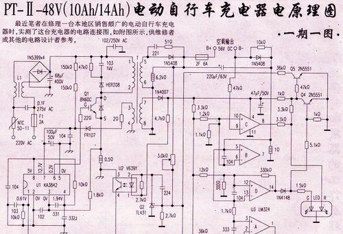 漫兰朵智能手表使用条件是什么？  第3张