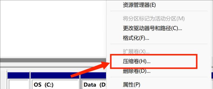 电脑内存扩展到C盘的正确方法是什么？  第1张