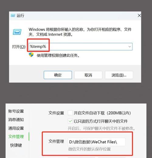 电脑内存扩展到C盘的正确方法是什么？  第2张