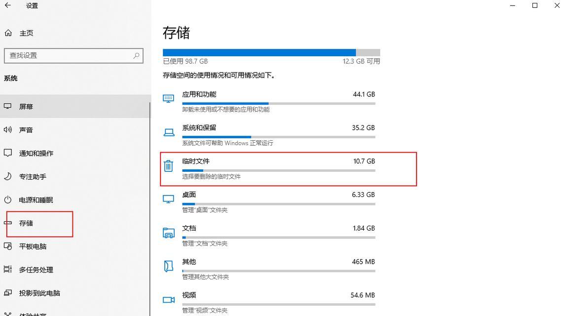 电脑内存扩展到C盘的正确方法是什么？  第3张