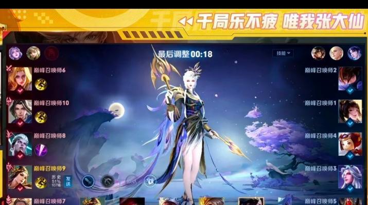 荣耀手机小尾巴设置后是否影响充电速度？  第1张
