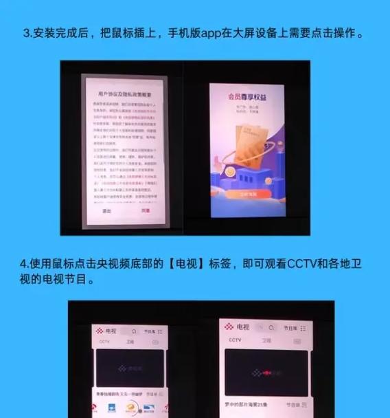 能刷抖音的电视盒子是什么品牌？  第3张