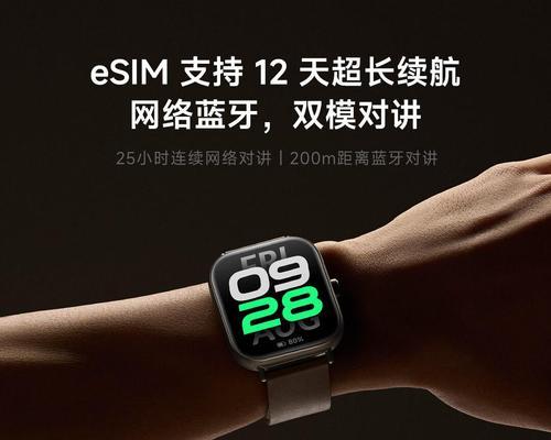 小米医疗级智能手表调整方法有哪些？  第1张