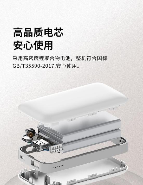 手机充电宝供电摄像头使用方法？使用中应注意什么？  第3张