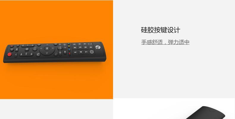 机顶盒加盟流程是怎样的？需要哪些条件和准备？  第2张