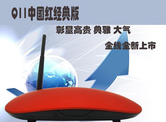 机顶盒加盟流程是怎样的？需要哪些条件和准备？  第1张