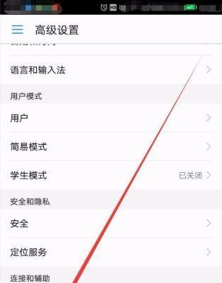 华为平板手机插卡步骤是什么？如何确保信号稳定？  第3张