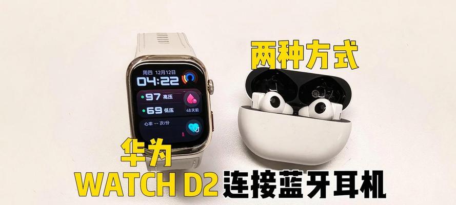 金盾耳机怎么用蓝牙连接？蓝牙连接步骤是什么？  第3张