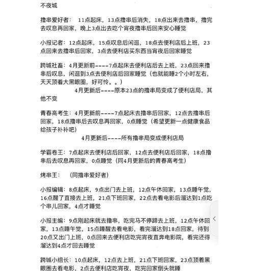 名利游戏手机模拟器如何使用？使用方法是什么？  第3张
