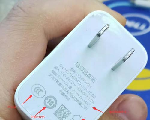 罗弗尔电源适配器拆解步骤是什么？拆卸时应注意什么？  第2张