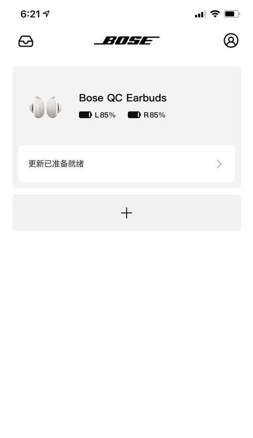 欧雷品牌蓝牙耳机如何配对连接？  第2张
