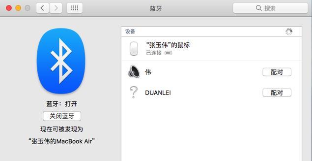 苹果蓝牙导致网络卡顿怎么办？有效解决方法有哪些？  第1张