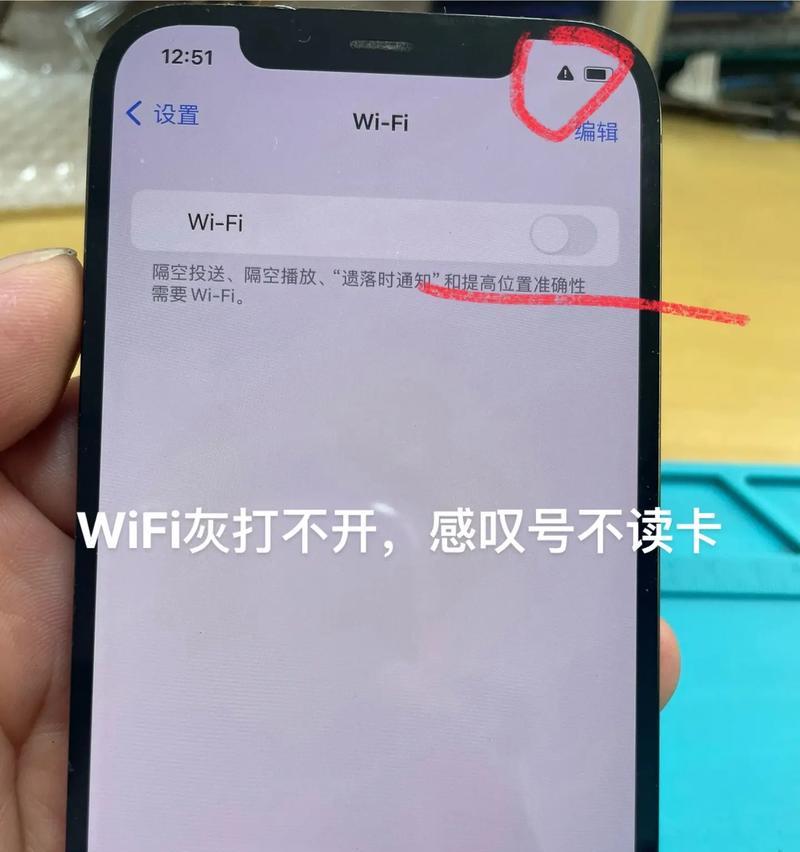 苹果蓝牙导致网络卡顿怎么办？有效解决方法有哪些？  第2张
