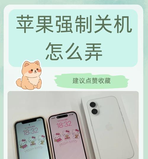 苹果蓝牙导致网络卡顿怎么办？有效解决方法有哪些？  第3张