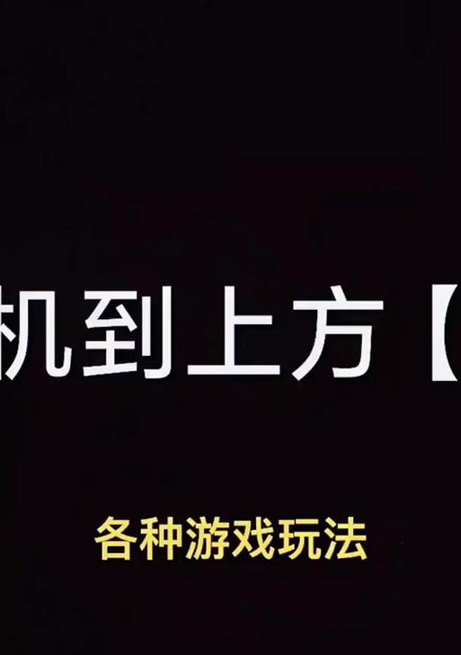 游戏机屏幕竖线问题如何修复？  第3张