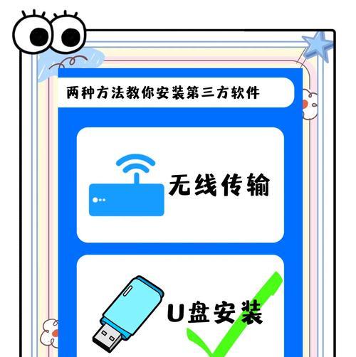 小米智能插座与笔记本连接步骤是什么？连接后有何功能？  第1张