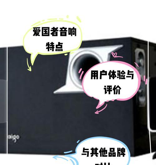 英飞品牌音响的性能如何？用户评价怎么样？  第1张