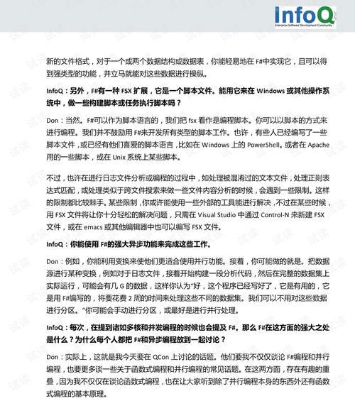 华为手机下载范式起源步骤？下载中遇到问题如何解决？  第1张