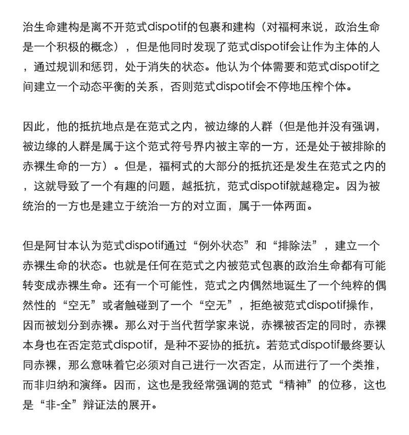 华为手机下载范式起源步骤？下载中遇到问题如何解决？  第3张