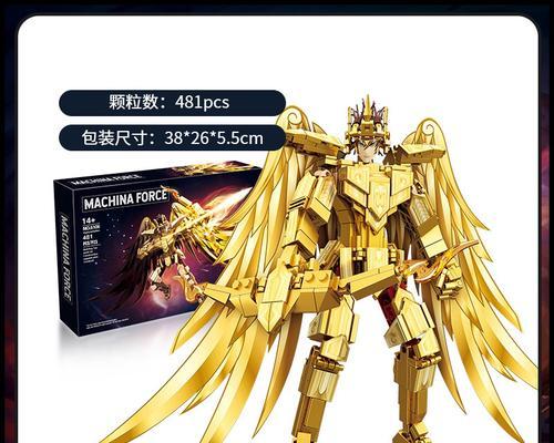 积木拼图手机壳荣耀拼装技巧是什么？拼好后牢固吗？  第3张