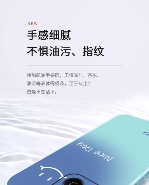 荣耀70手机外壳笑脸怎么去掉？去除方法是什么？  第3张