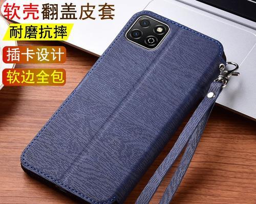 荣耀圆孔手机壳拆卸方法是什么？拆开后如何清理手机？  第1张