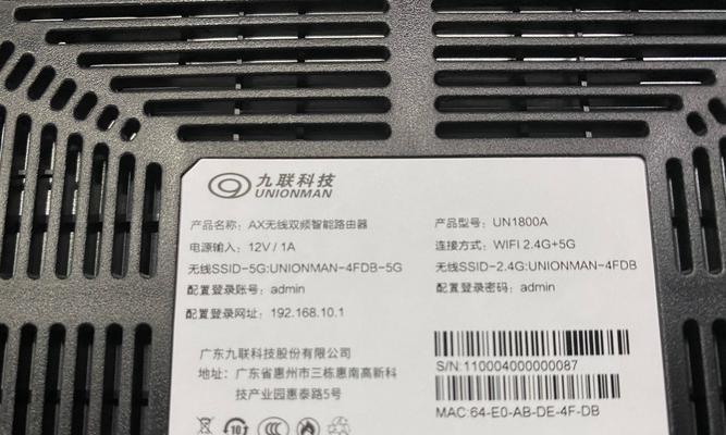 九联机顶盒画面卡顿的原因是什么？如何解决？  第3张